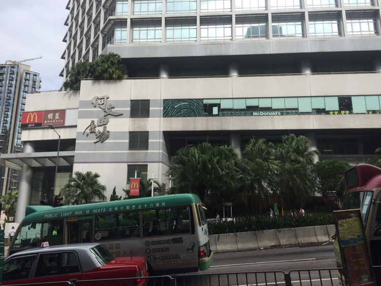 Ho Man Tin Plaza Image