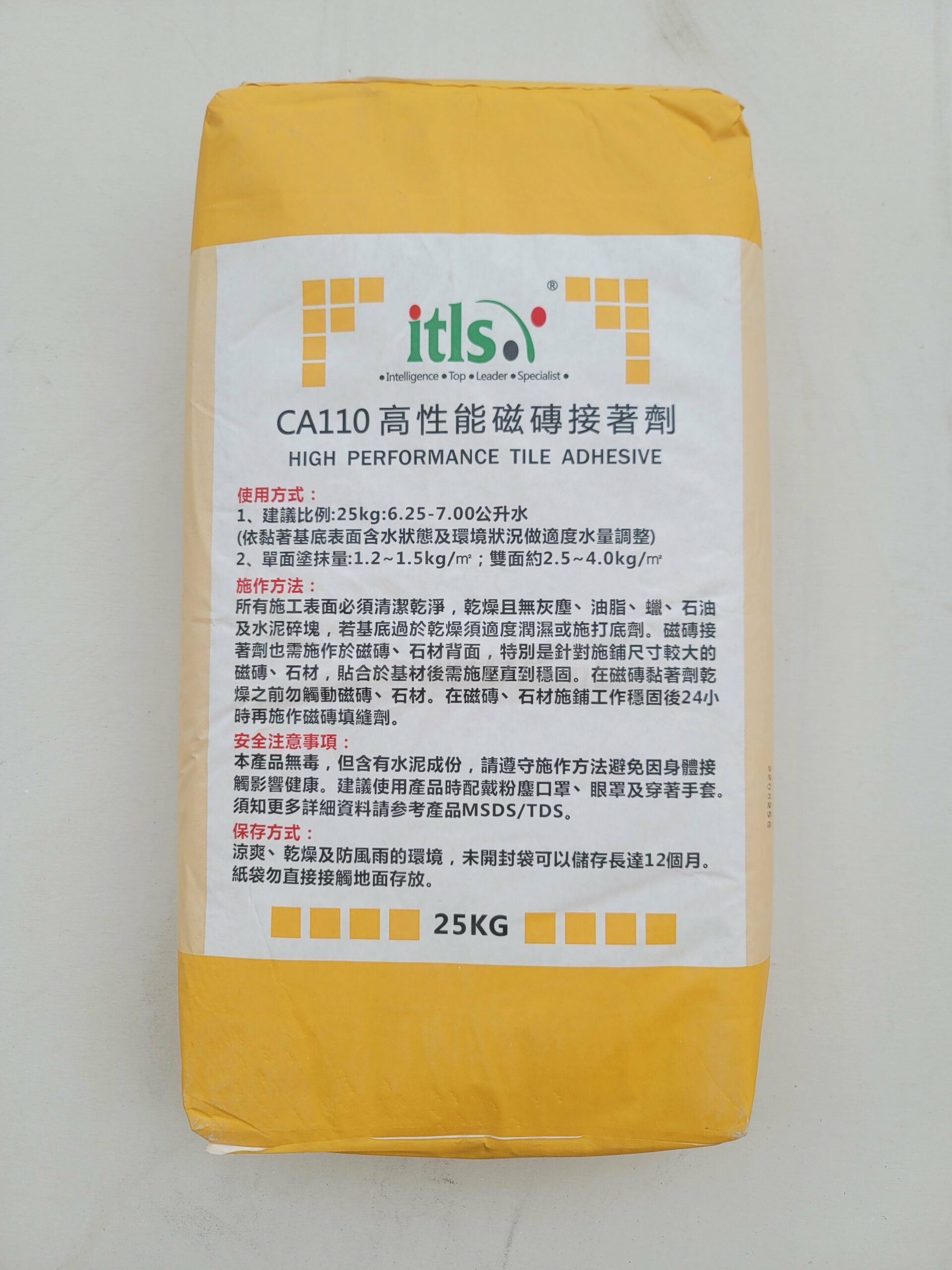 CA110 STARFIX Premium Tile Adhesive (High Performance) Image